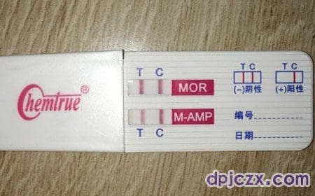 77 - 排出体内的四氢大麻酚THC