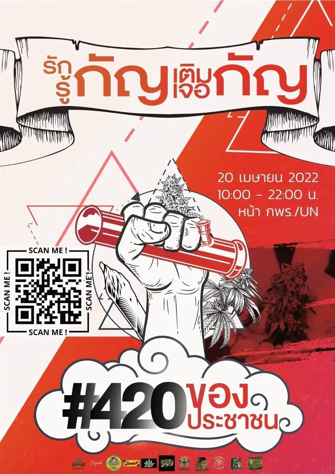 2022042003580428