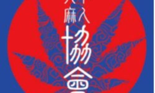 红蜘蛛(叶螨/蜘蛛慢)硬核科普